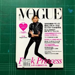 Vogue Japan Nippon August 2009 no.120 magazine